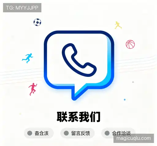 联系u球体育直播